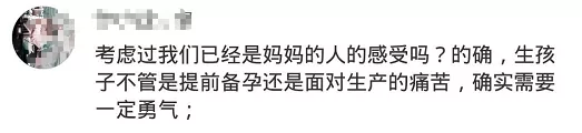 看到这样的地铁广告语 网友炸了…