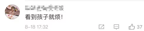 看到这样的地铁广告语 网友炸了…