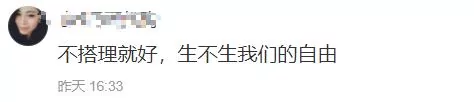 看到这样的地铁广告语 网友炸了…
