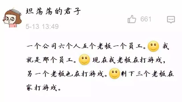 去趟卫生间回来公司倒闭了 这都是什么操作