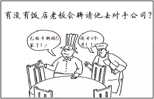 去趟卫生间回来公司倒闭了 这都是什么操作