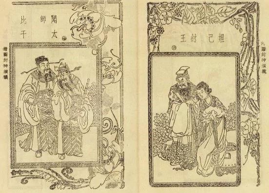 八大名著的首尾诗词 直让人赞叹"神来之笔"