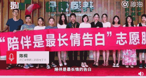 房租300 年轻人抢着住进养老院 到底发生了什么?