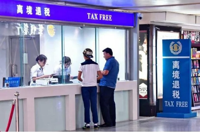 99%澳洲华人都不知道 回国花的钱 居然可以找回来!