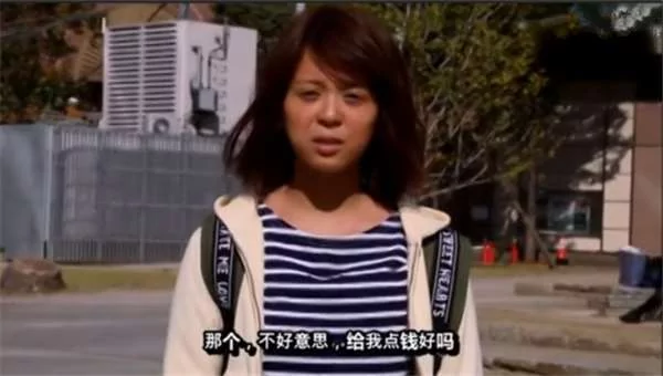 美女丑女谁更容易借到钱?这实验太残忍
