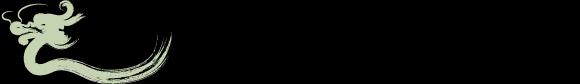 中元节丨你知道何谓“三元”吗?