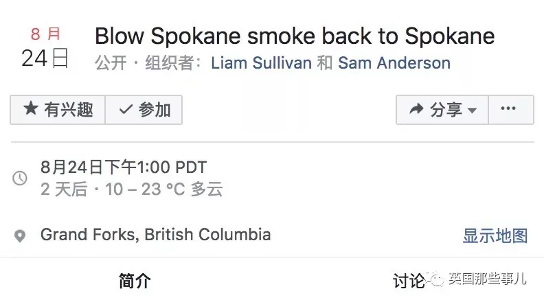 加拿大的山火浓烟飘到隔壁 美国人不干了 搬风扇吹!