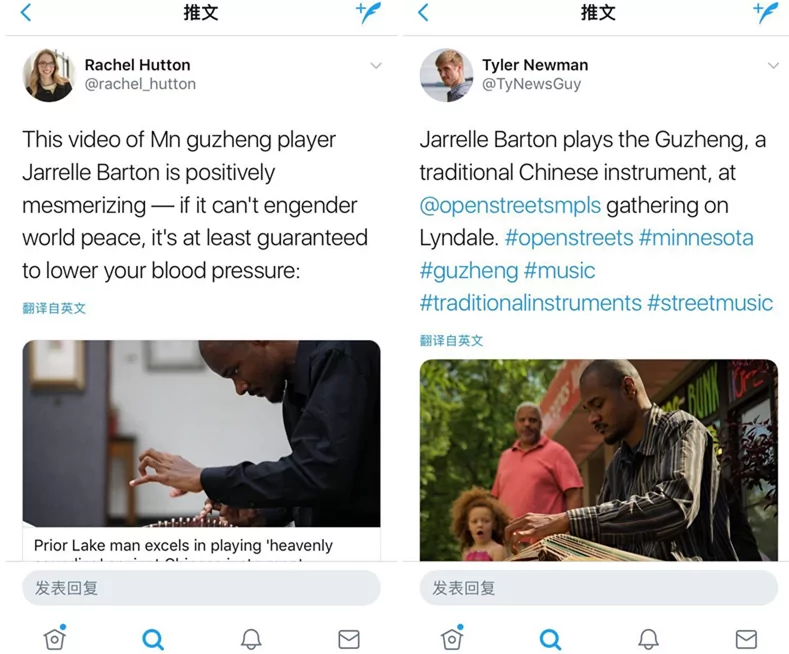 美国黑人弹古筝视频走红 古筝在国外原来这么吸粉!