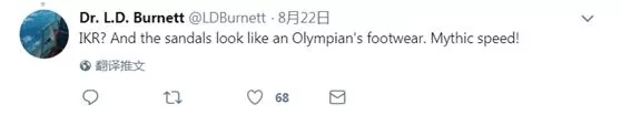 特朗普前竞选经理审判 一名飞奔出法院的女子火了!