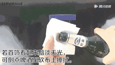 过期啤酒倒在窗台上 竟有这种神效 太厉害了!