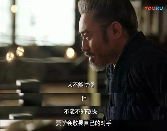 司马懿:人生只有五句话 看懂两句 就够你用一辈子!