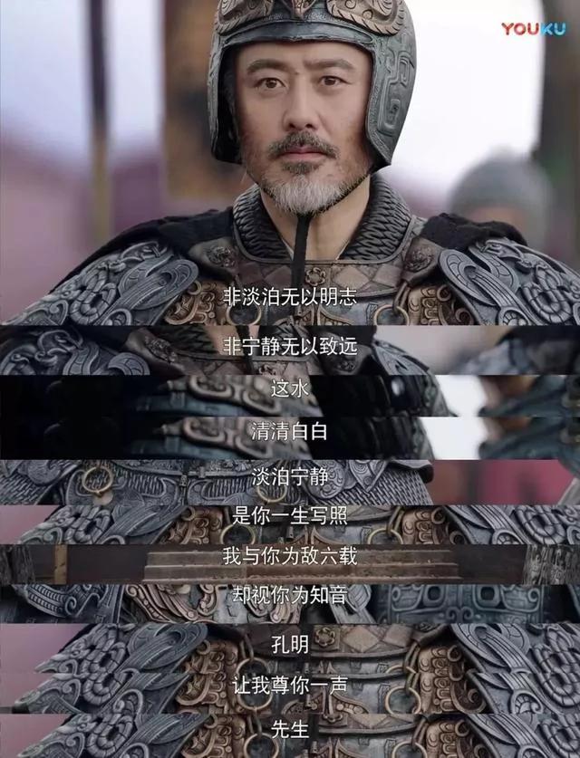 司马懿:人生只有五句话 看懂两句 就够你用一辈子!
