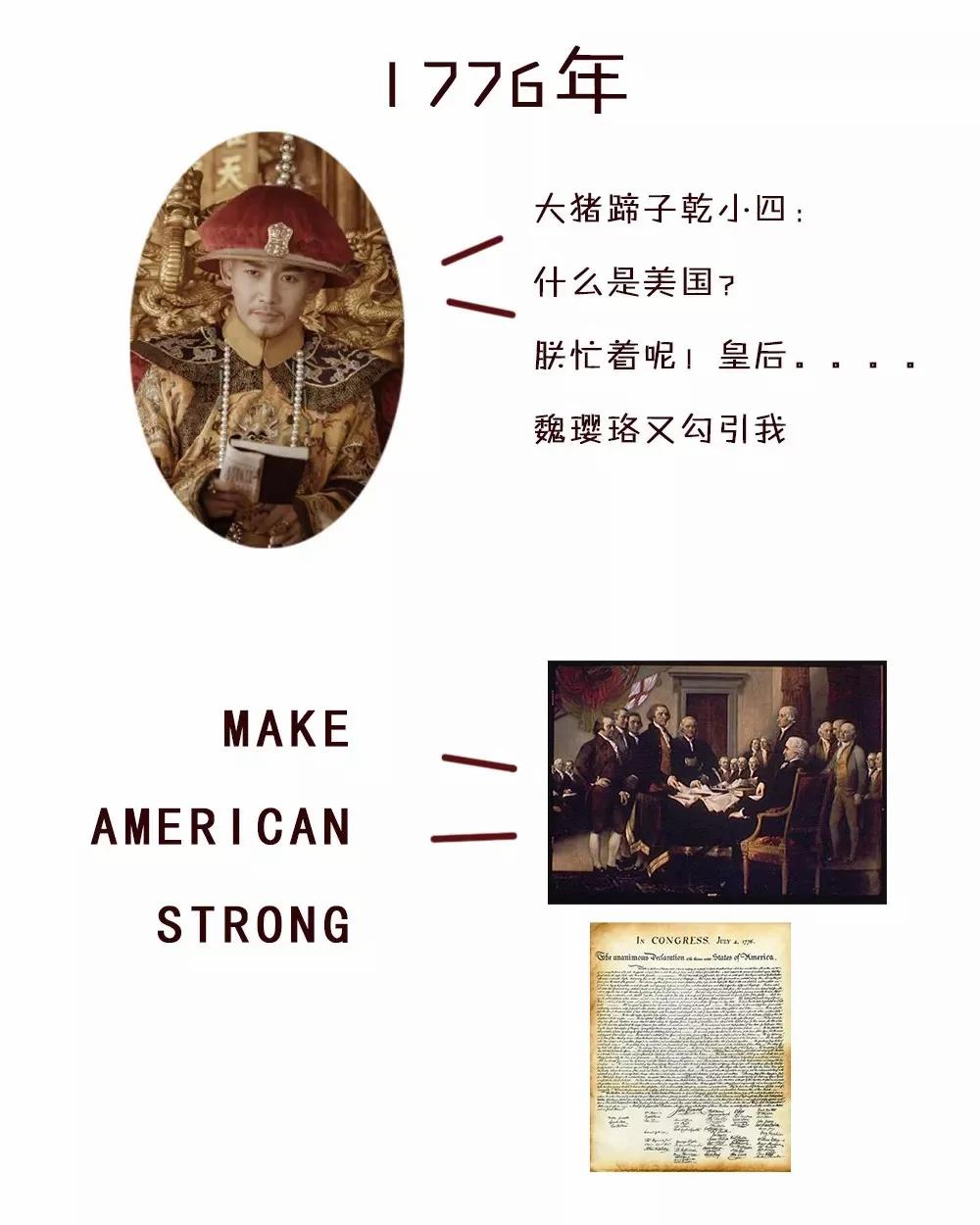 234年前的今天 她让美国认识了中国
