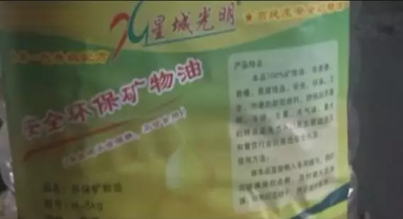 服务员上茶 女子喝一口就被下病危通知书