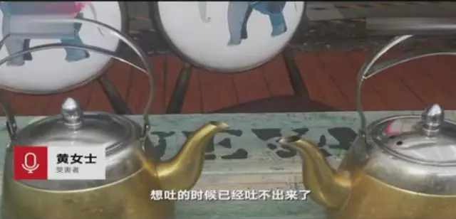 服务员上茶 女子喝一口就被下病危通知书