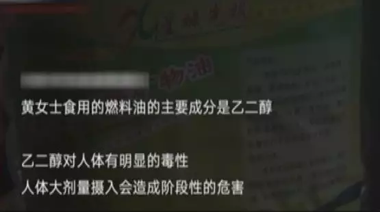 服务员上茶 女子喝一口就被下病危通知书