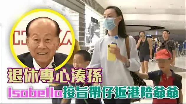 港媒报道