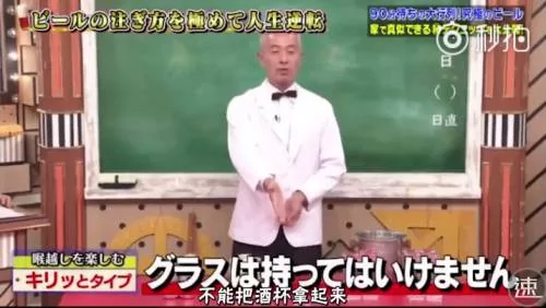 年收千万啤酒师揭密:让啤酒好喝10倍的秘技