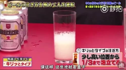 年收千万啤酒师揭密:让啤酒好喝10倍的秘技