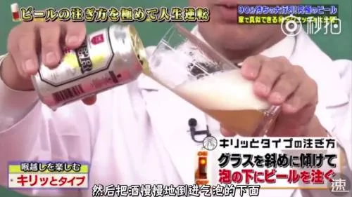 年收千万啤酒师揭密:让啤酒好喝10倍的秘技