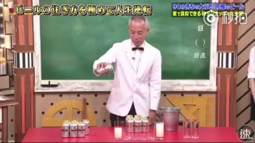 年收千万啤酒师揭密:让啤酒好喝10倍的秘技