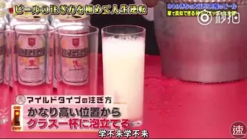 年收千万啤酒师揭密:让啤酒好喝10倍的秘技