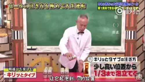 年收千万啤酒师揭密:让啤酒好喝10倍的秘技