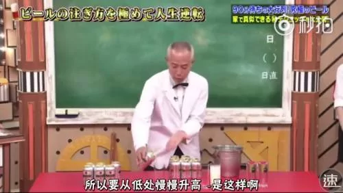 年收千万啤酒师揭密:让啤酒好喝10倍的秘技
