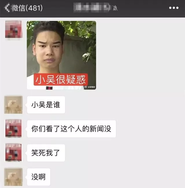 发际线男孩火了 今年的笑点都被你承包