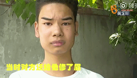 发际线男孩火了 今年的笑点都被你承包