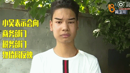 发际线男孩火了 今年的笑点都被你承包