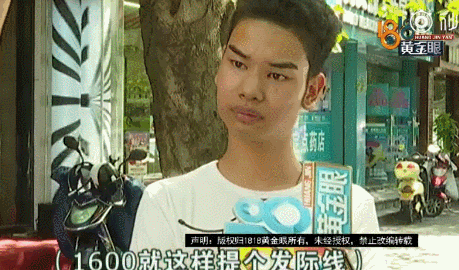 发际线男孩火了 今年的笑点都被你承包