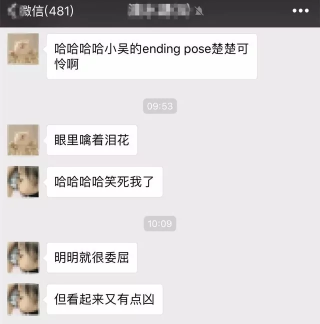 发际线男孩火了 今年的笑点都被你承包