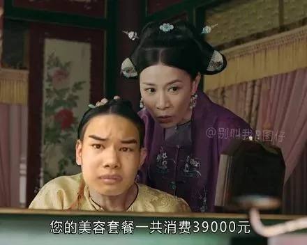 发际线男孩火了 今年的笑点都被你承包
