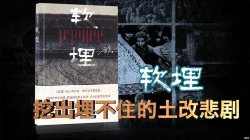 大水井古建筑群 土改时发生烧烤活人惨剧
