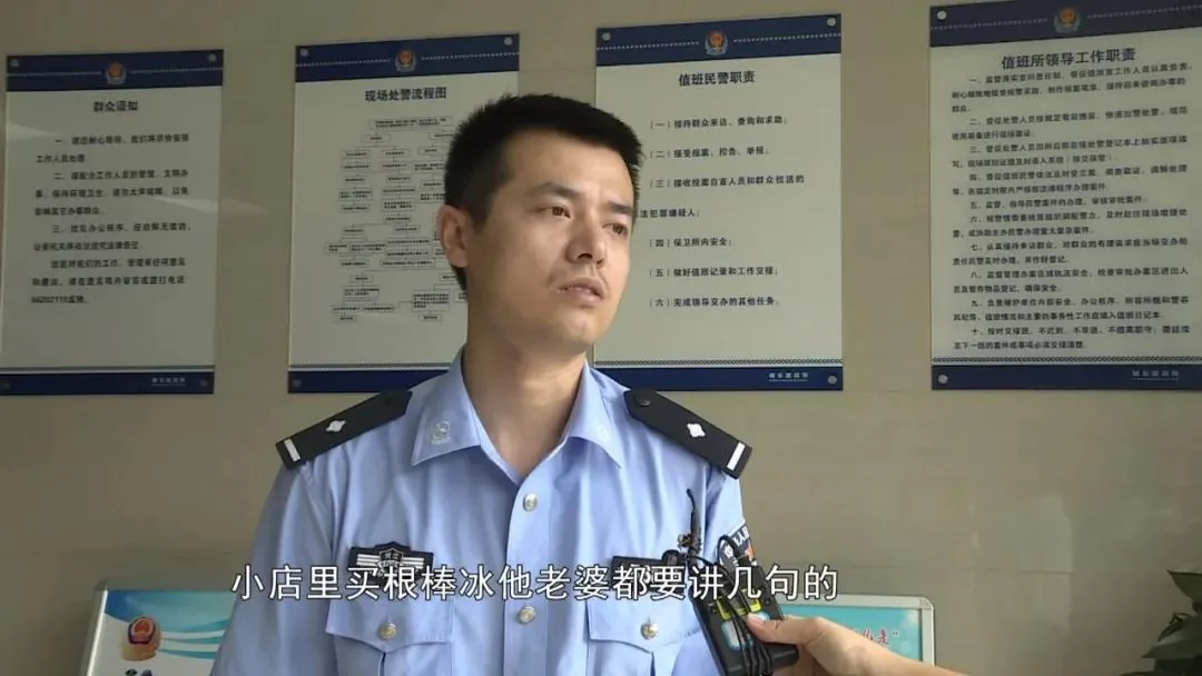 男子偷东西被抓:买冰棍老婆都管 到派出所安静几天
