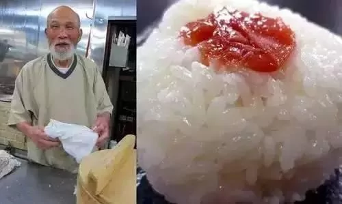 日本87岁老人竟用50年 只做一碗白米饭!