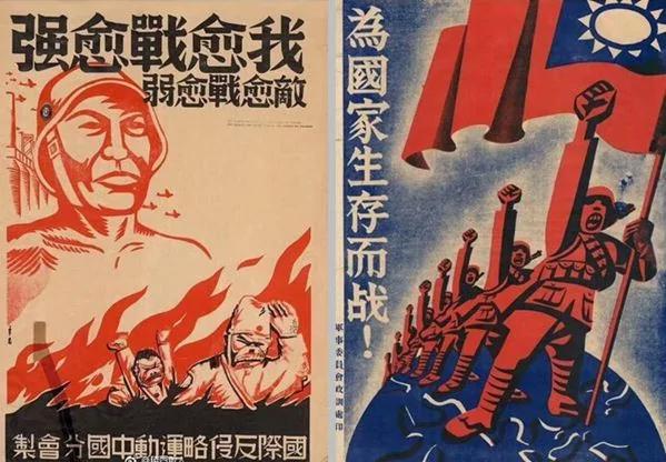【抗战老照片】这一天也是“中流砥柱”们不敢纪念的日子