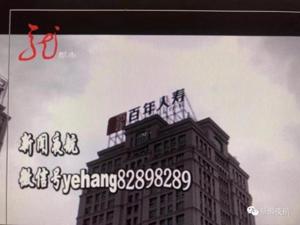 女子投资840万买理财却变保险 想取回得活到108岁
