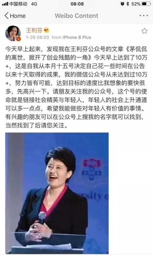 “这不是情商低 这就是坏”