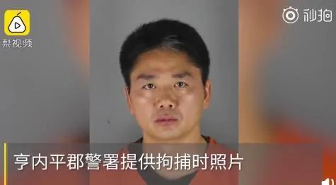 刘强东