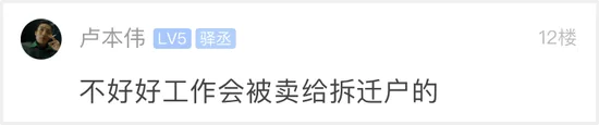 这个姑娘的辞职信火了 裸辞的7条理由条条扎心