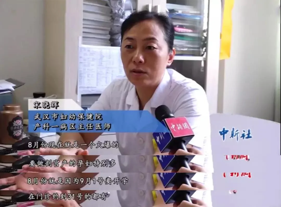 “八月的最后一天 我拼死也要把孩子生下来”