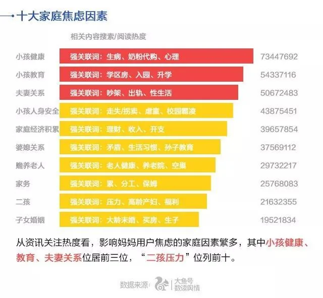 “八月的最后一天 我拼死也要把孩子生下来”