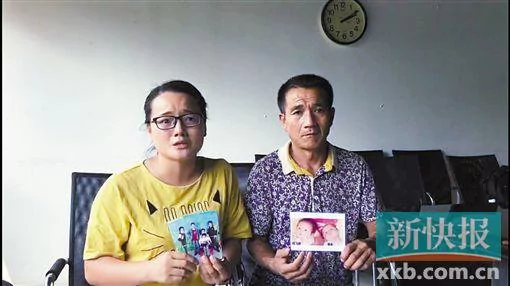 夫妇睡梦中被人破墙偷走刚满百日男婴 25年未找回!