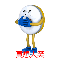 不生气口诀 笑死我了 这个必须发!