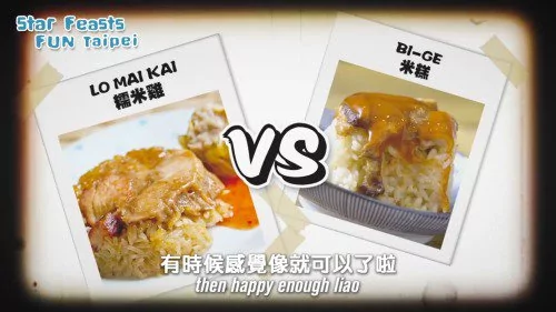 美食享不完!黄明志推荐台北就要这样玩