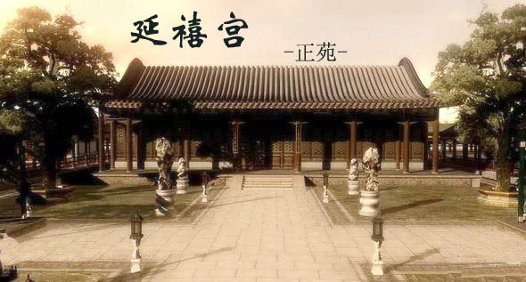 延禧宫爆红 北京最老烂尾楼