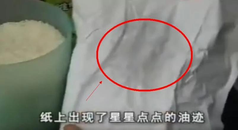 实用!她只用了一张纸巾 一秒识别陈米和新米 太神了!