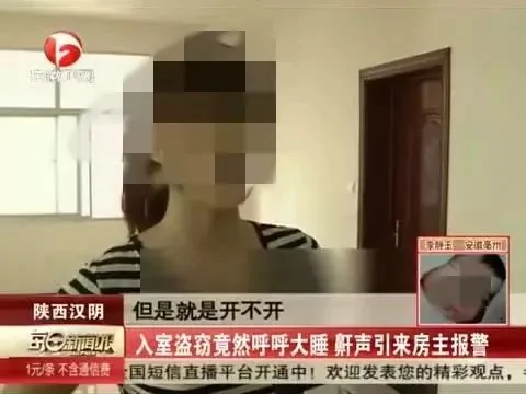 奇葩小偷想结婚 偷结婚证贴自己和女友照片!